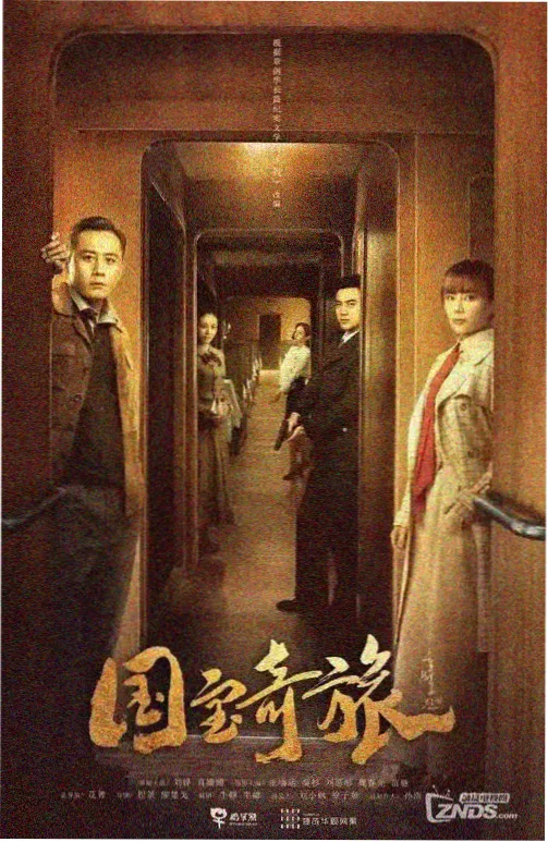 火候剧集封面