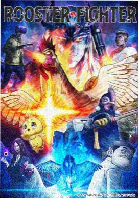 冰火魔厨第4集冷焰羹汤截图